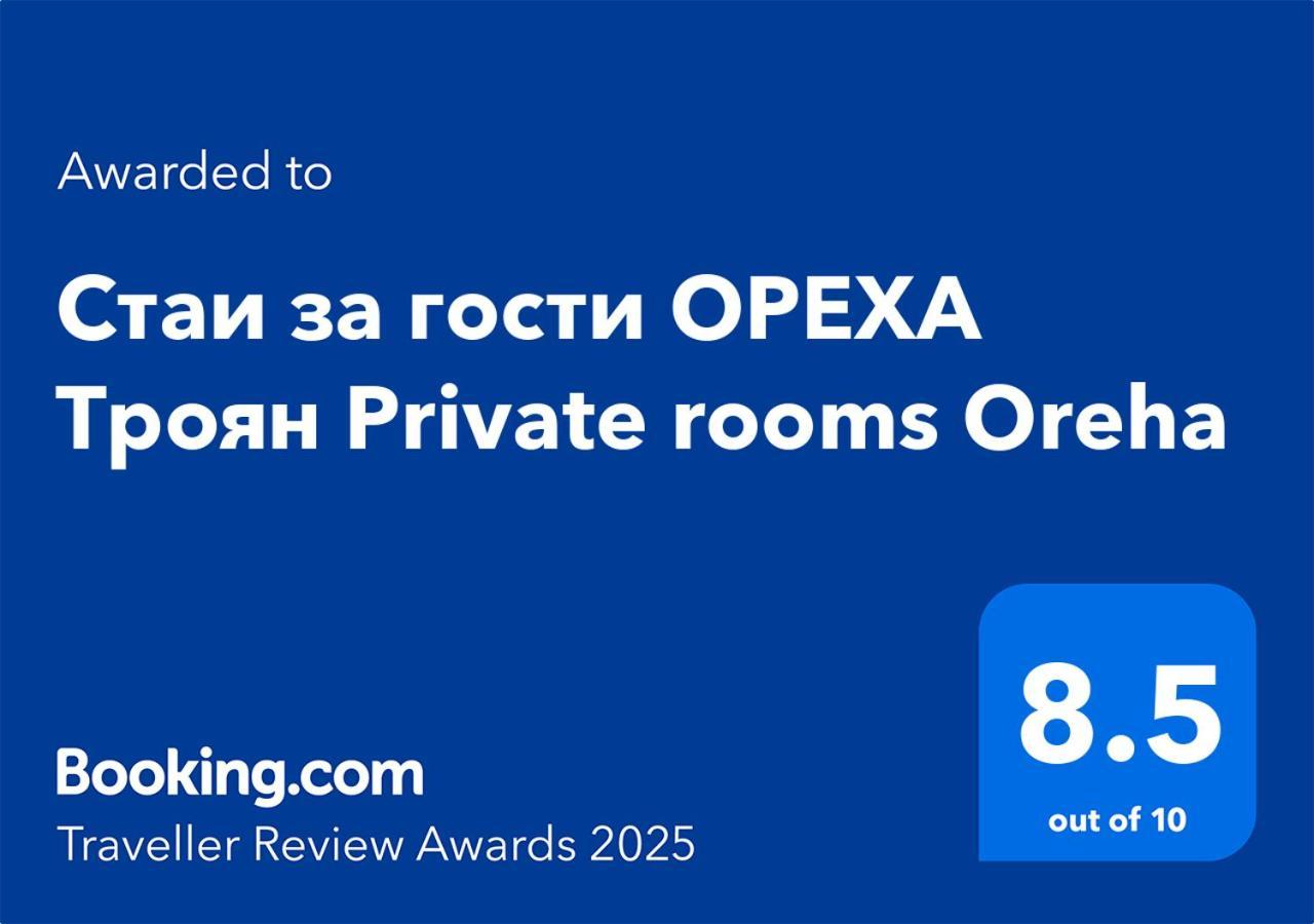Стаи За Гости Ореха Троян Private Rooms Oreha Exteriér fotografie