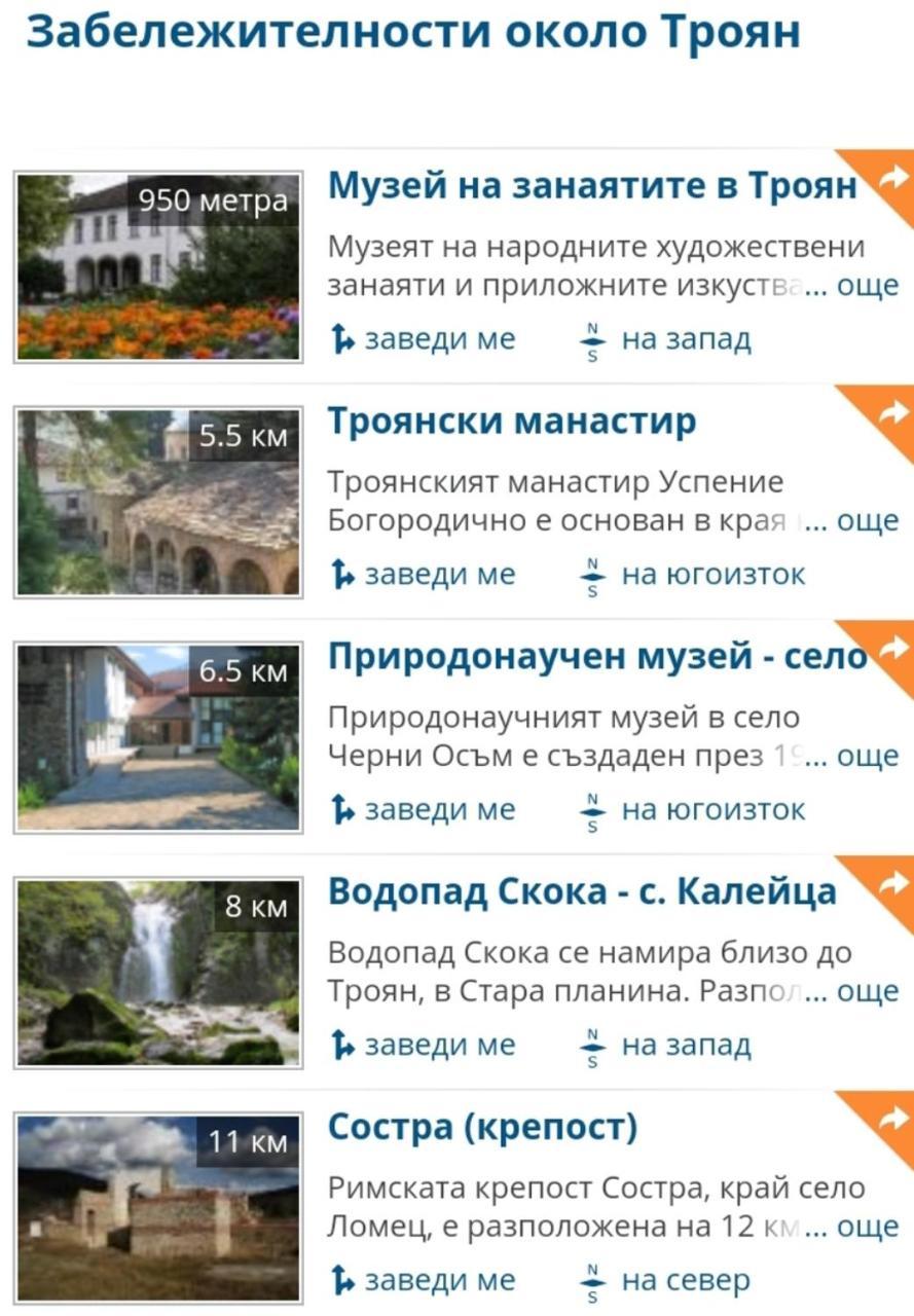 Стаи За Гости Ореха Троян Private Rooms Oreha Exteriér fotografie